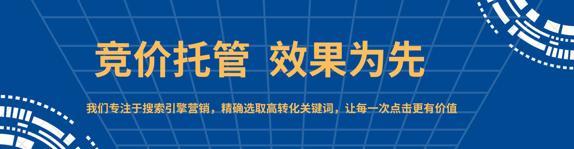 那曲信息流平台