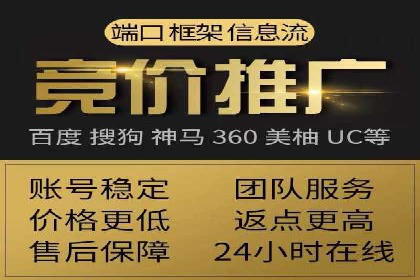 抖音内容营销：信息流推广策略